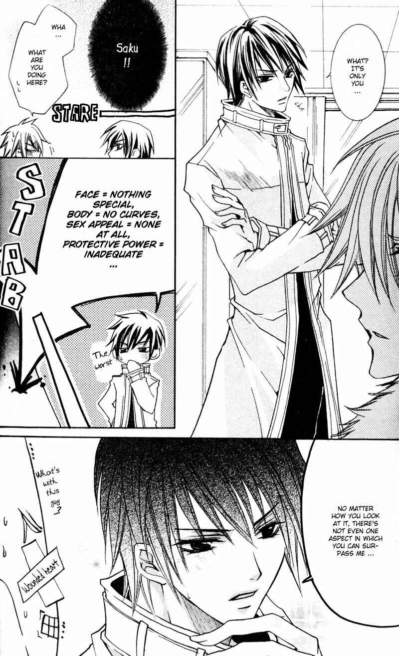 Page 7 Chapter 4 Shugoreisama ni Tsuitekoi