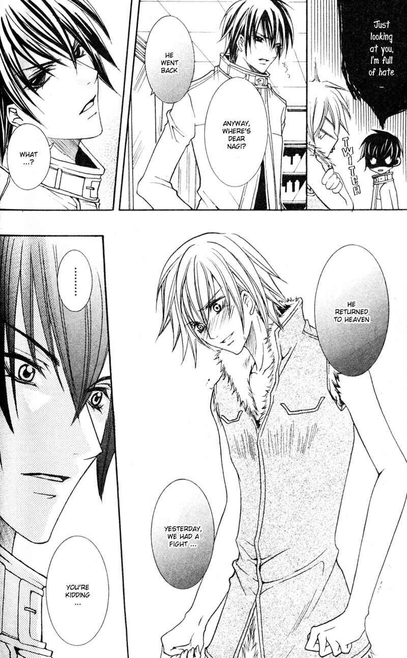 Page 9 Chapter 4 Shugoreisama ni Tsuitekoi