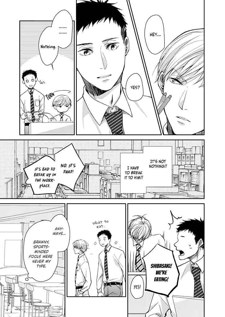 Page 12 Chapter Unknown_d4f9 Uchi no Wanko Choukyou Sakusen!