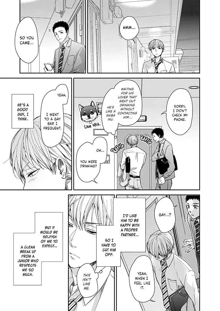 Page 16 Chapter Unknown_d4f9 Uchi no Wanko Choukyou Sakusen!