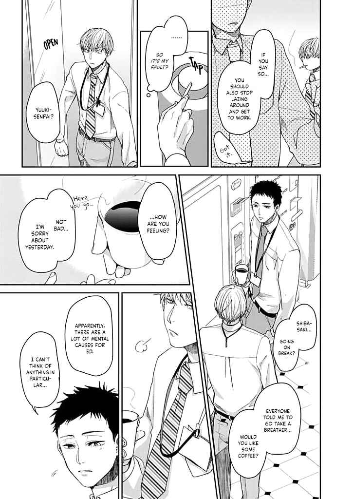 Page 6 Chapter Unknown_d4f9 Uchi no Wanko Choukyou Sakusen!