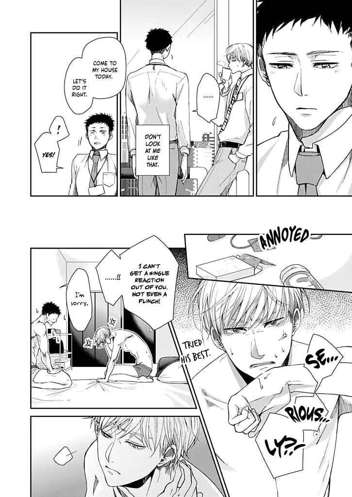 Page 7 Chapter Unknown_d4f9 Uchi no Wanko Choukyou Sakusen!