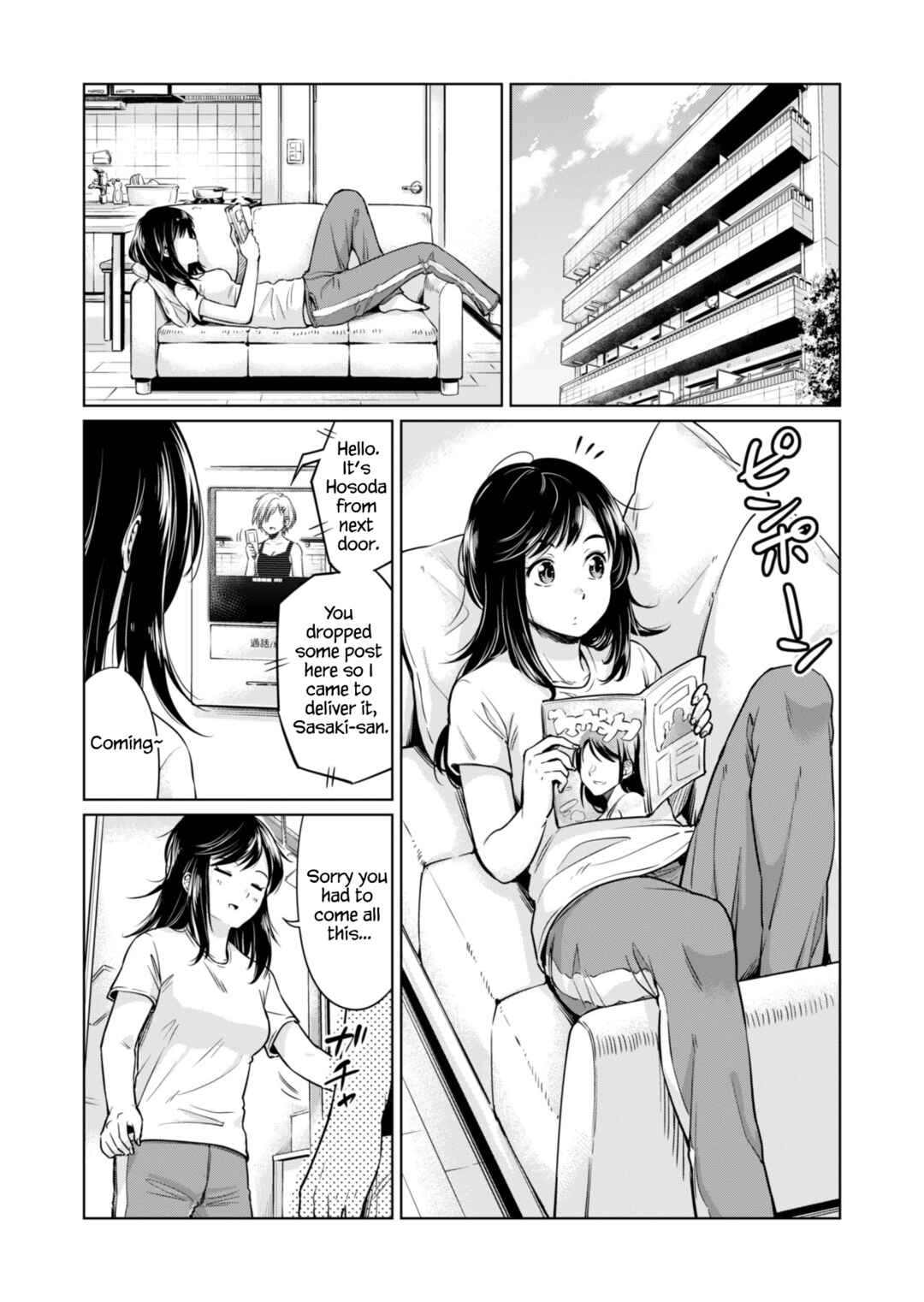 Page 1 Chapter Unknown_1c76 Wakaki Futari no Nayami