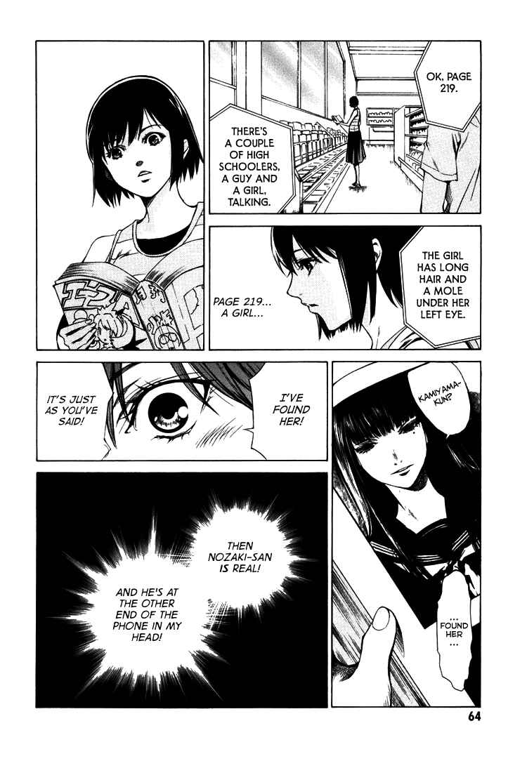 Page 16 Chapter 2 Can You Hear Me?