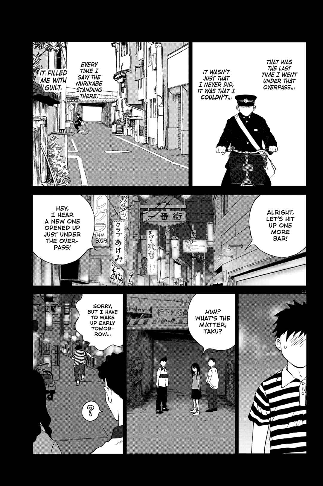 Page 12 Chapter Unknown_81b0 Nurikabe