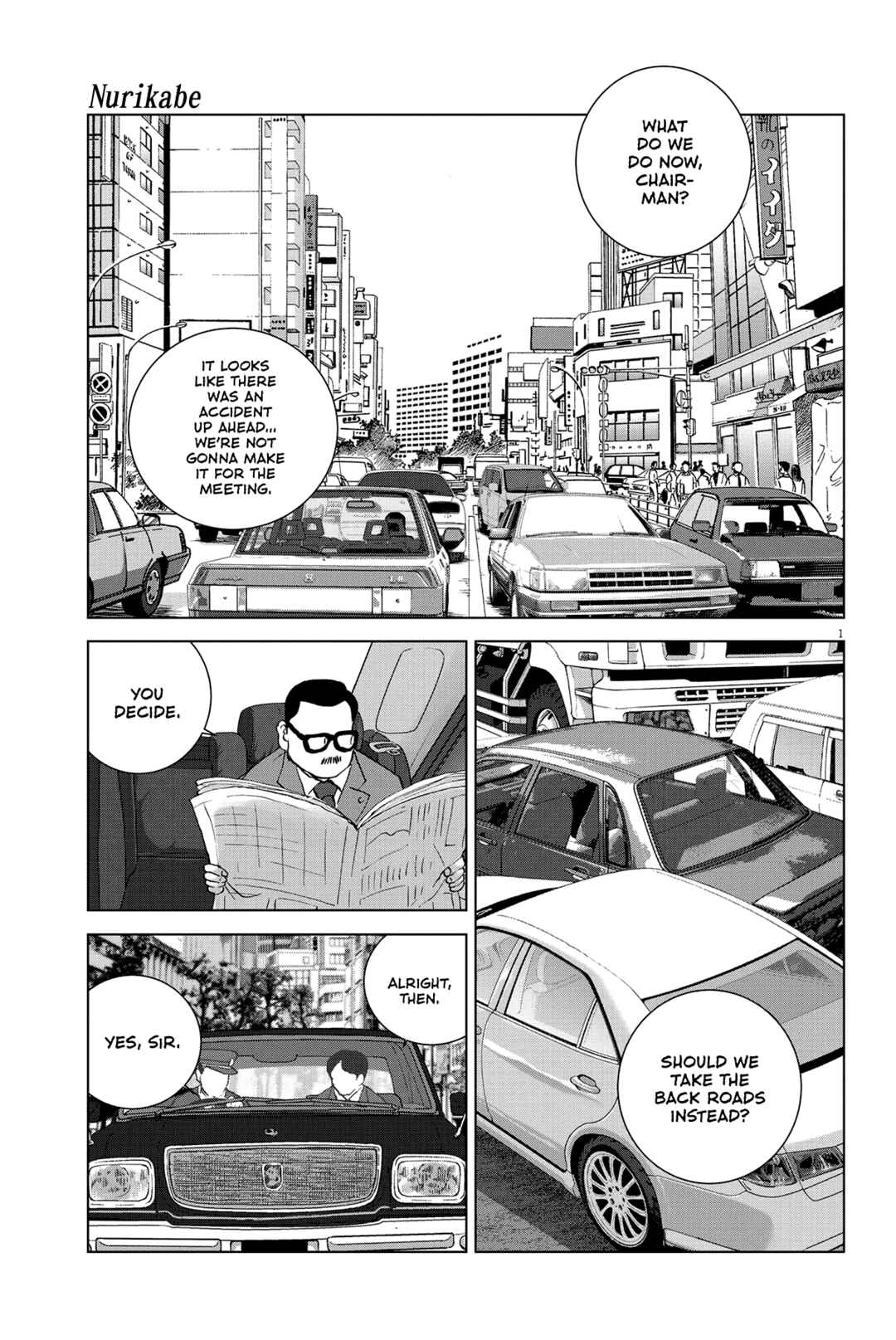 Page 2 Chapter Unknown_81b0 Nurikabe