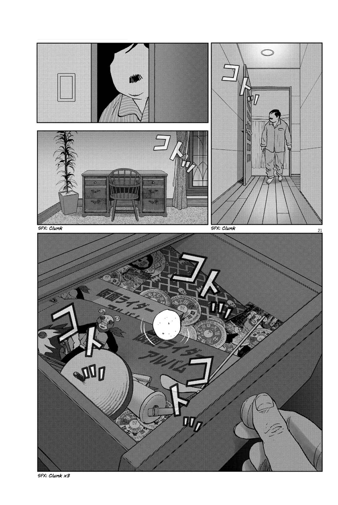 Page 22 Chapter Unknown_81b0 Nurikabe
