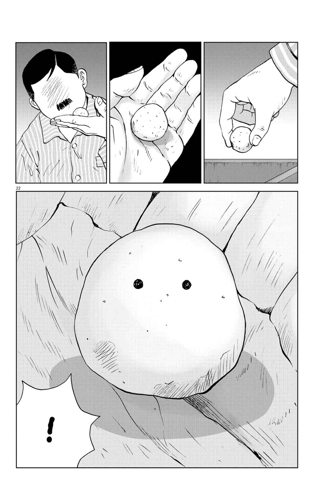 Page 23 Chapter Unknown_81b0 Nurikabe