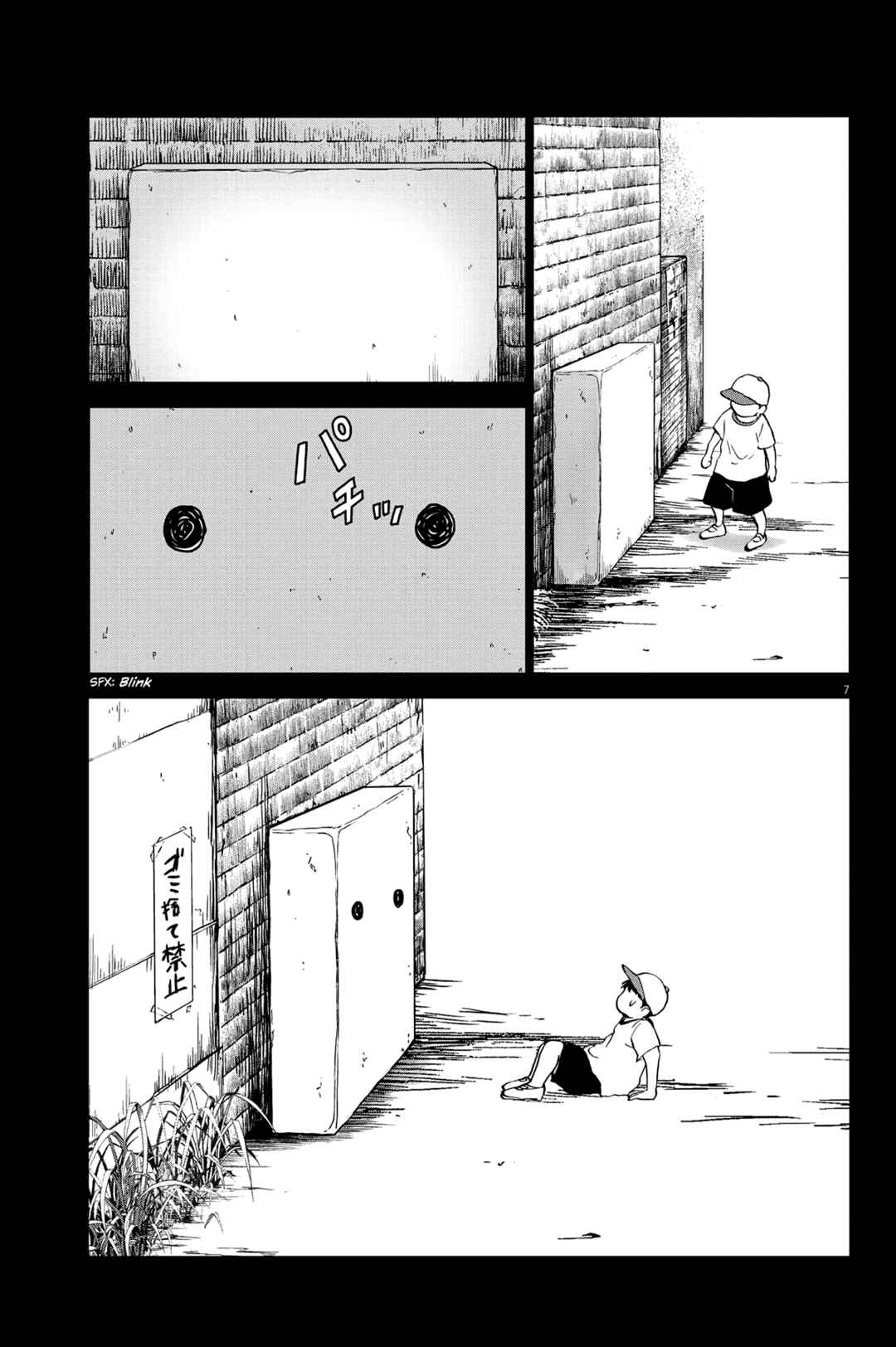 Page 8 Chapter Unknown_81b0 Nurikabe