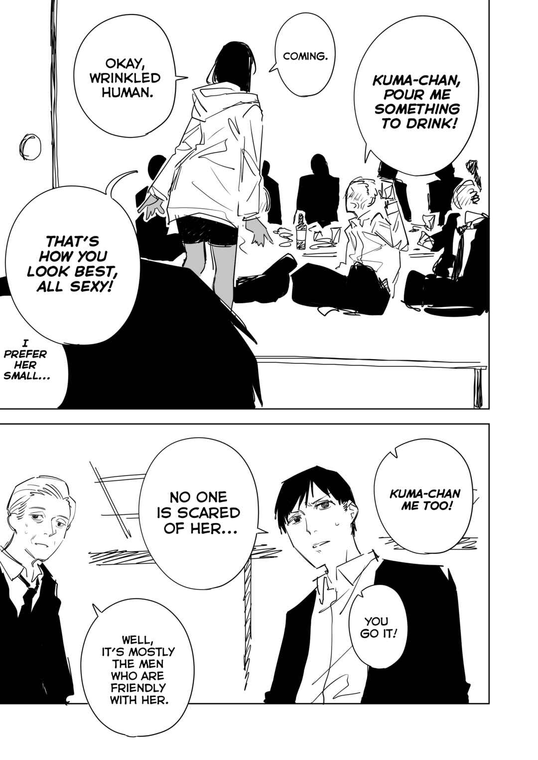 Page 3 Chapter 2 Nureru to Ookiku Naru Onna no Ko