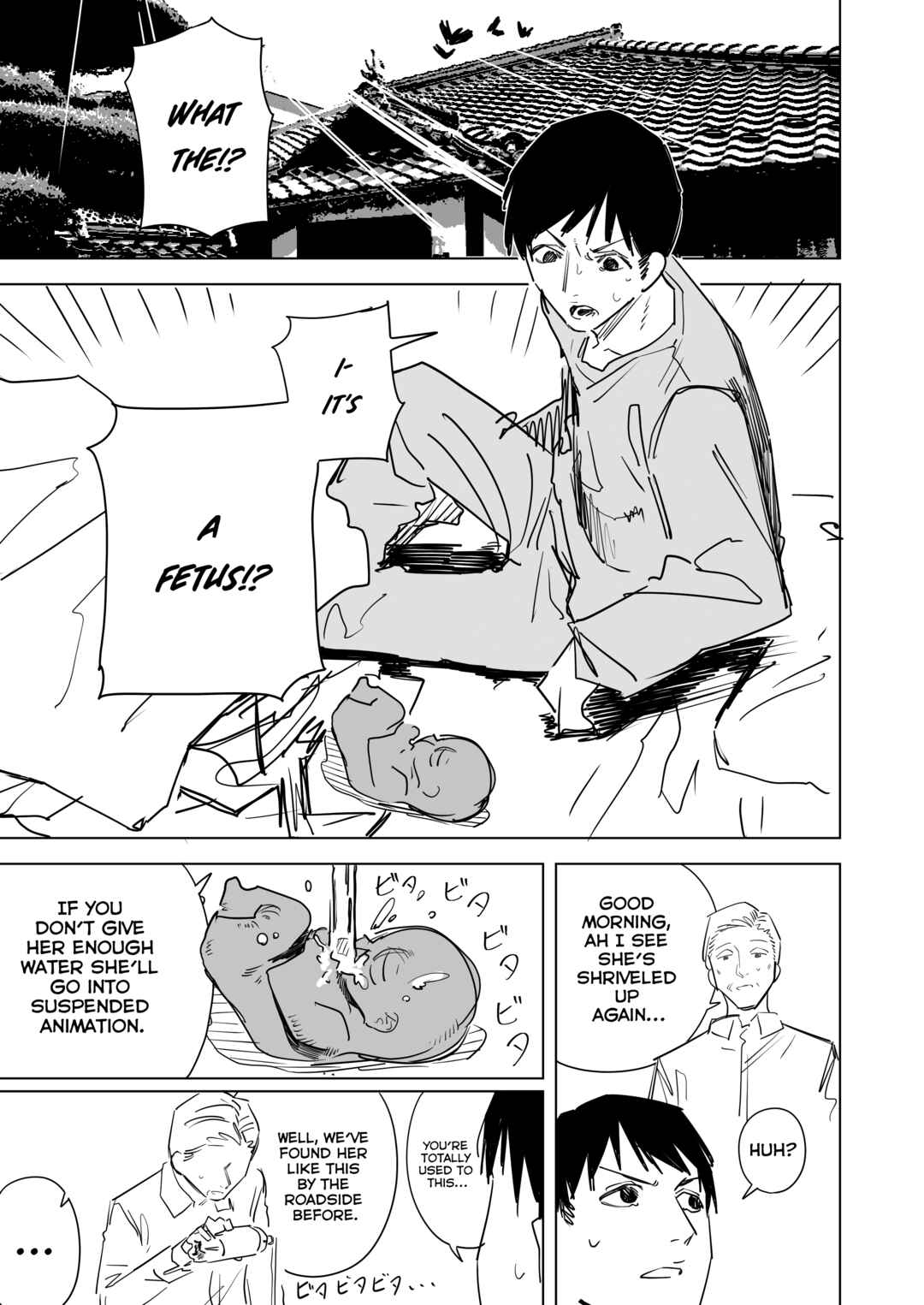 Page 1 Chapter 3 Nureru to Ookiku Naru Onna no Ko