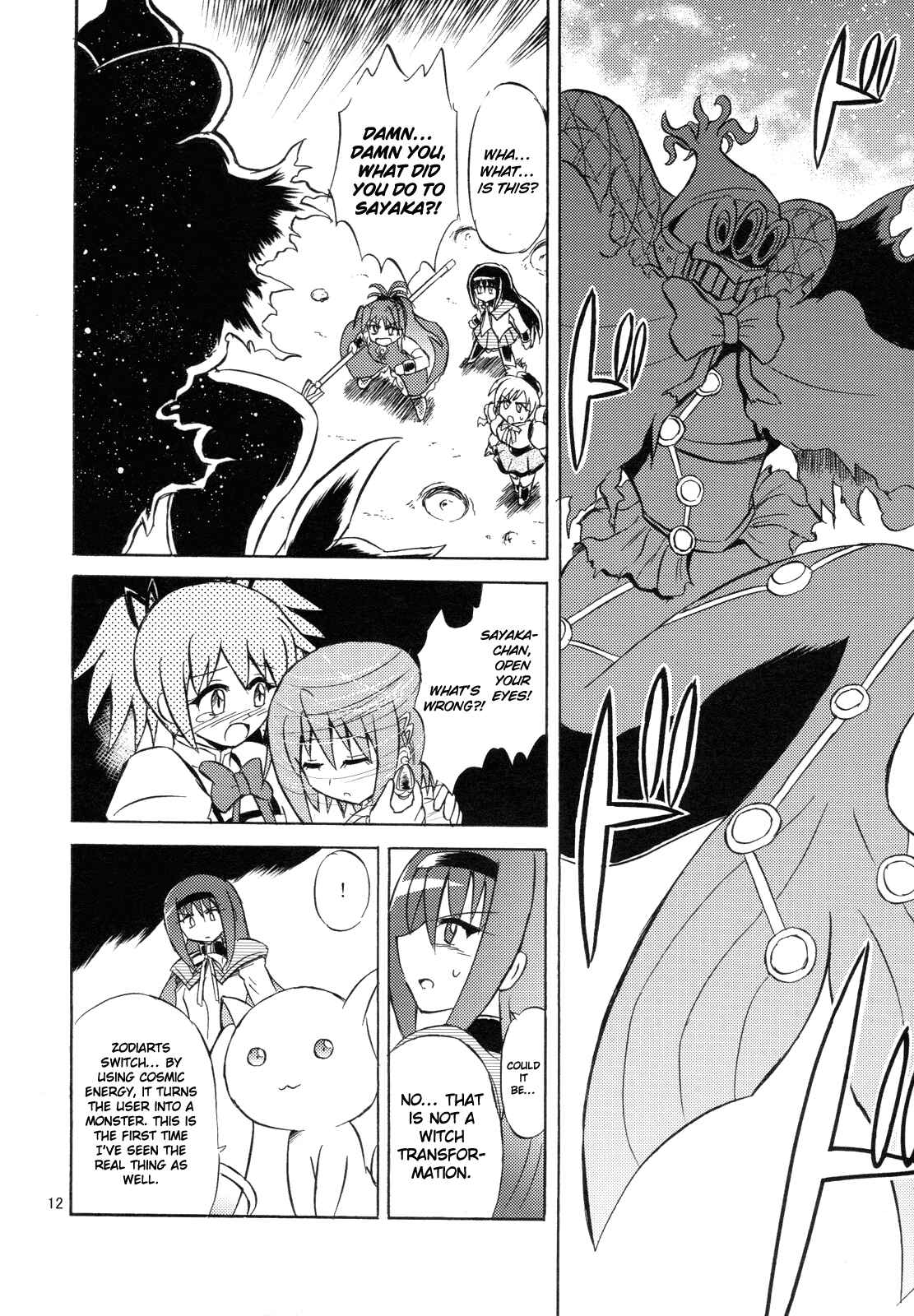 Page 11 Chapter Unknown_42ae Mahou Shoujo x Kamen Rider - Sayaka & Fourze: Mitakihara Taisen MAGIMIX (Doujinshi)