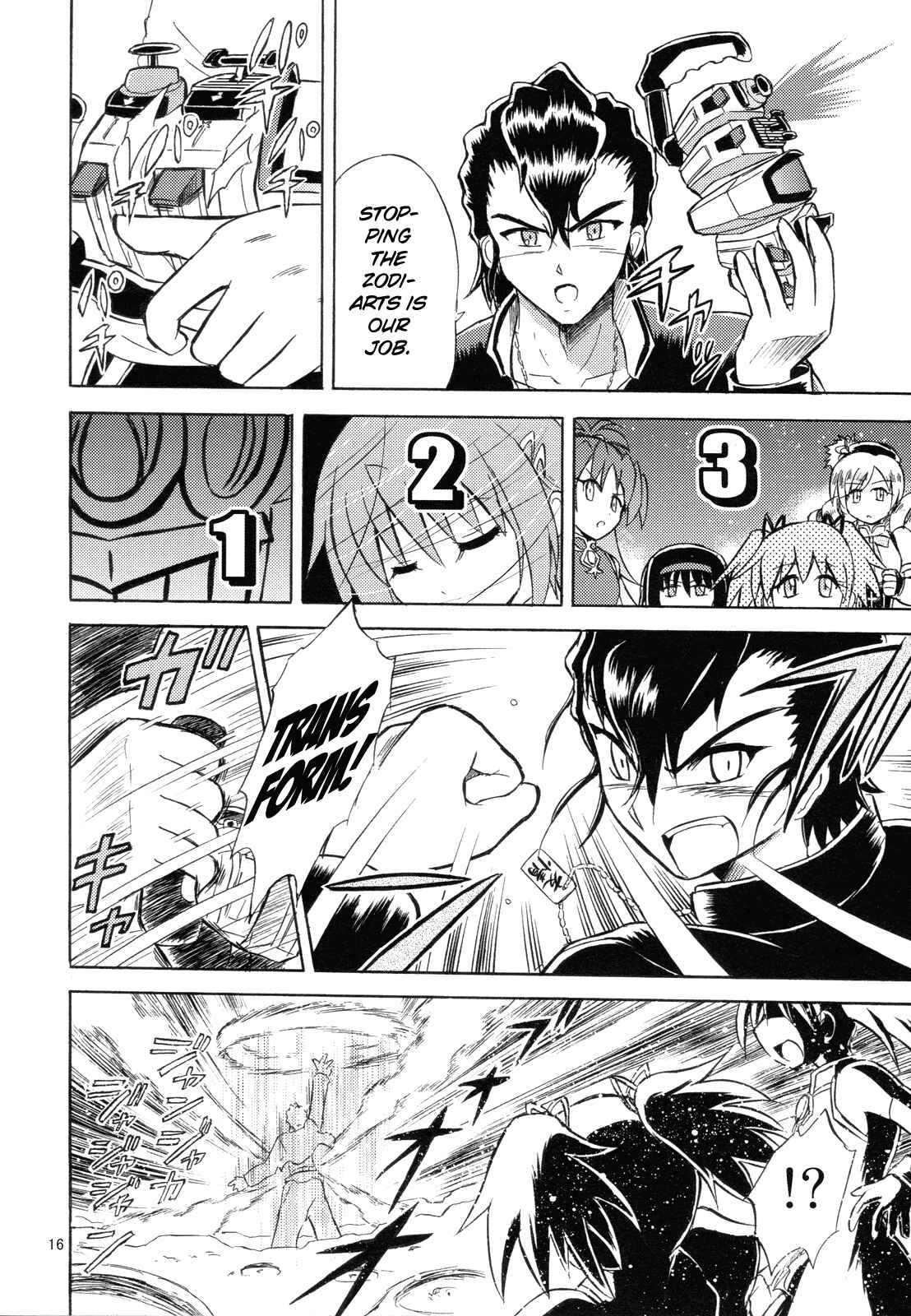 Page 15 Chapter Unknown_42ae Mahou Shoujo x Kamen Rider - Sayaka & Fourze: Mitakihara Taisen MAGIMIX (Doujinshi)