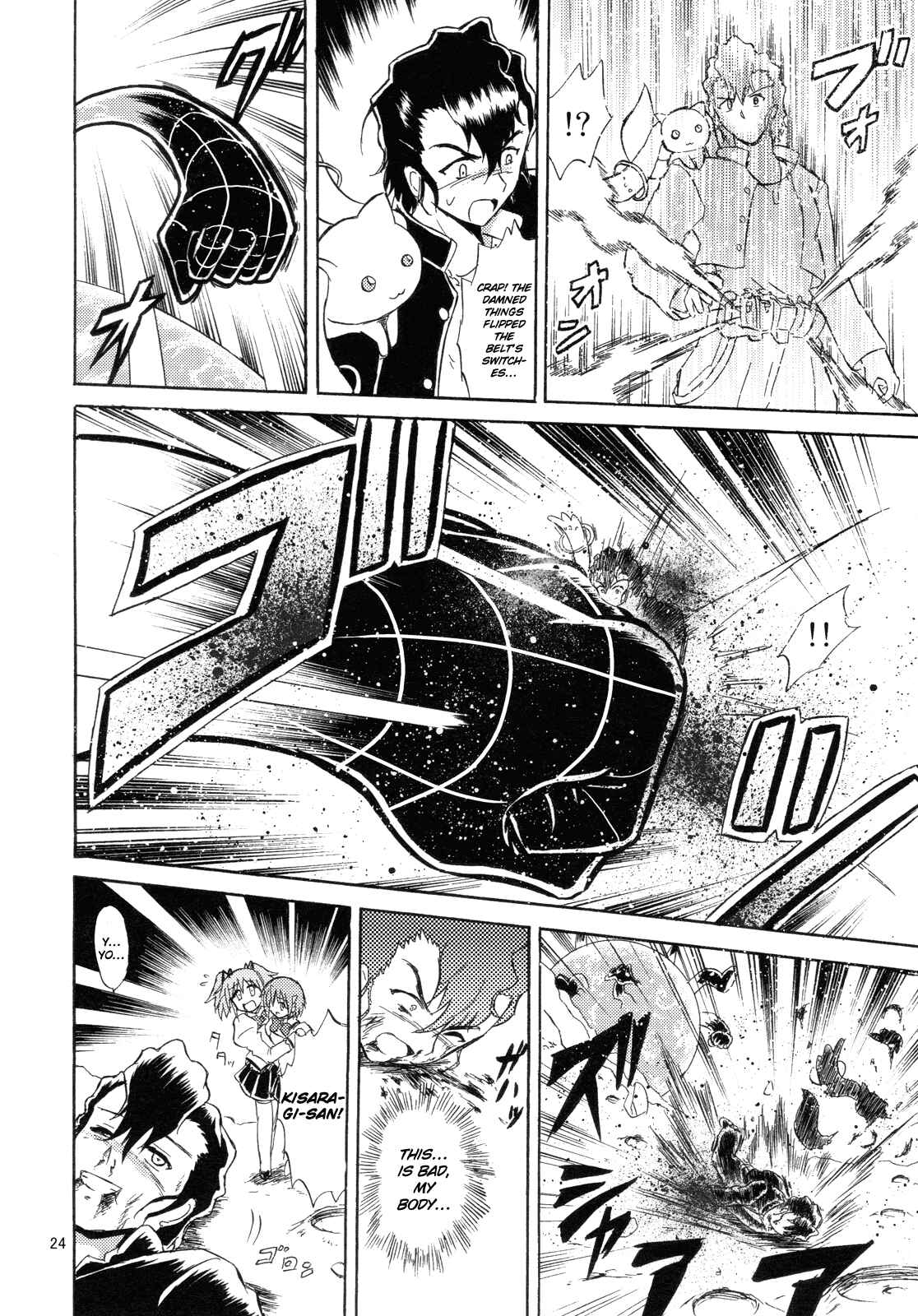 Page 23 Chapter Unknown_42ae Mahou Shoujo x Kamen Rider - Sayaka & Fourze: Mitakihara Taisen MAGIMIX (Doujinshi)