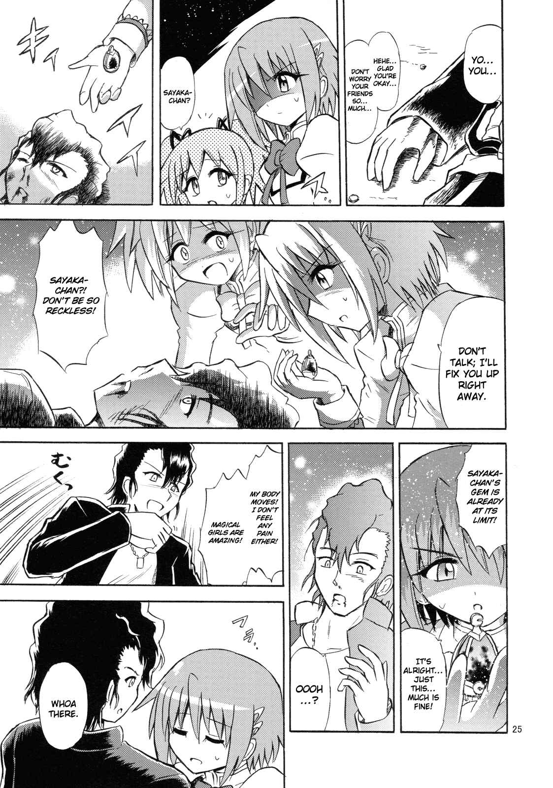 Page 24 Chapter Unknown_42ae Mahou Shoujo x Kamen Rider - Sayaka & Fourze: Mitakihara Taisen MAGIMIX (Doujinshi)