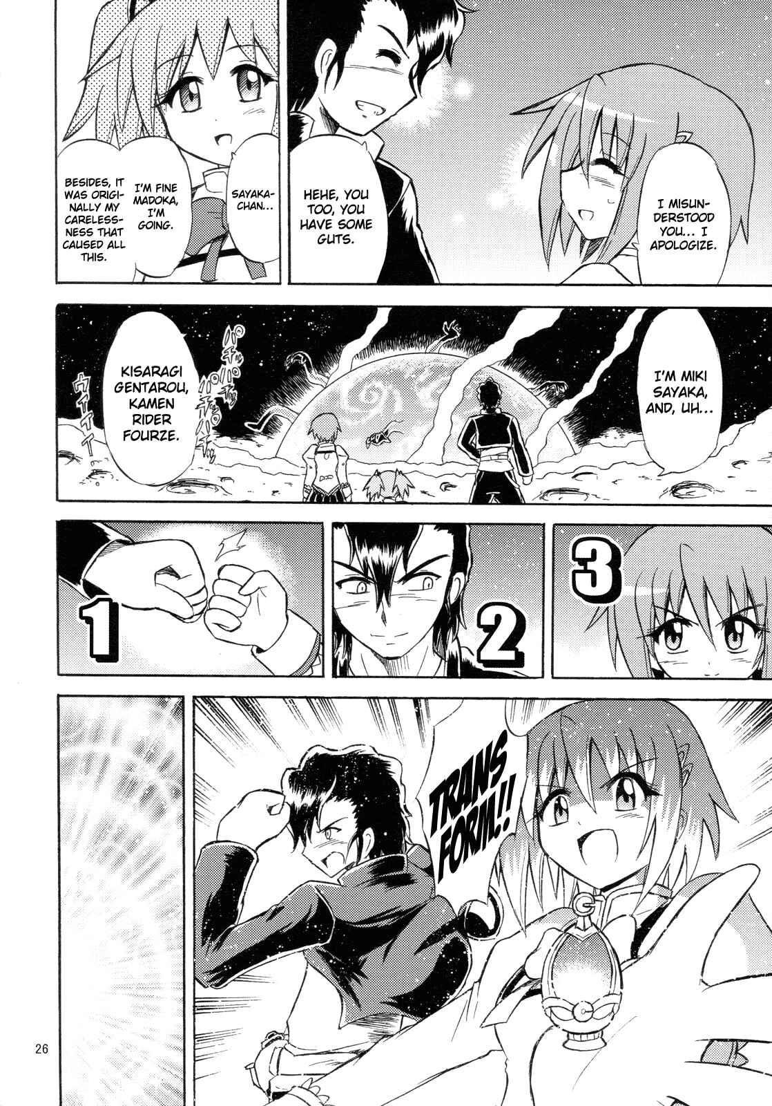 Page 25 Chapter Unknown_42ae Mahou Shoujo x Kamen Rider - Sayaka & Fourze: Mitakihara Taisen MAGIMIX (Doujinshi)