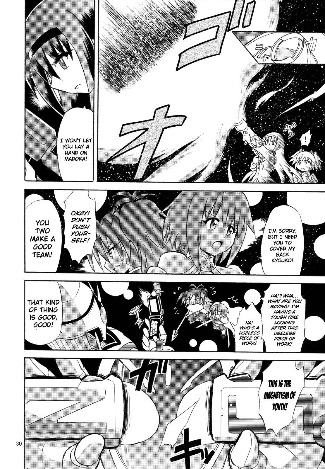 Page 29 Chapter Unknown_42ae Mahou Shoujo x Kamen Rider - Sayaka & Fourze: Mitakihara Taisen MAGIMIX (Doujinshi)