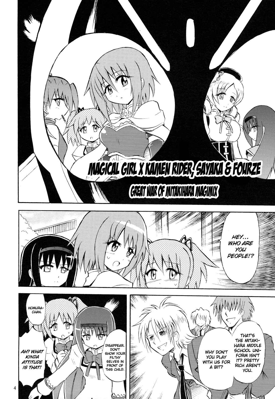 Page 3 Chapter Unknown_42ae Mahou Shoujo x Kamen Rider - Sayaka & Fourze: Mitakihara Taisen MAGIMIX (Doujinshi)