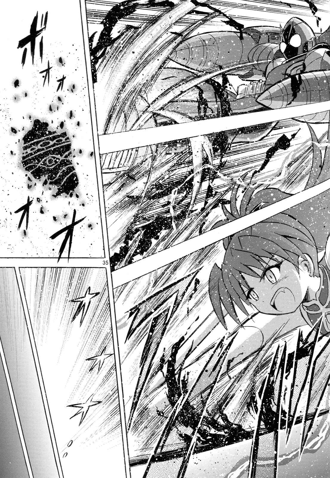 Page 34 Chapter Unknown_42ae Mahou Shoujo x Kamen Rider - Sayaka & Fourze: Mitakihara Taisen MAGIMIX (Doujinshi)