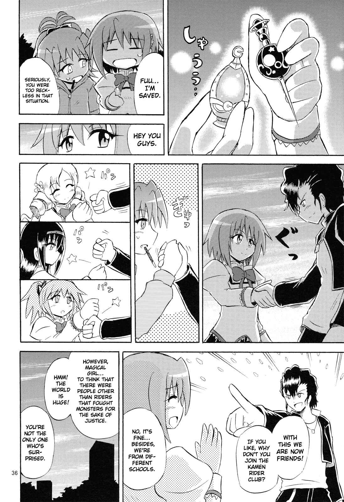 Page 35 Chapter Unknown_42ae Mahou Shoujo x Kamen Rider - Sayaka & Fourze: Mitakihara Taisen MAGIMIX (Doujinshi)