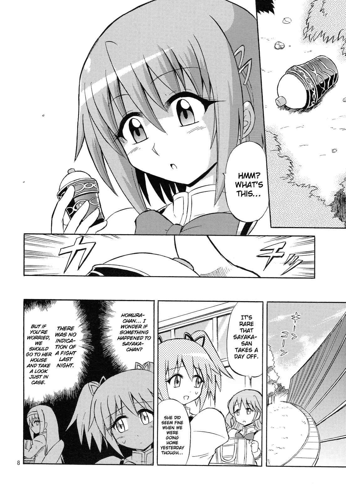 Page 7 Chapter Unknown_42ae Mahou Shoujo x Kamen Rider - Sayaka & Fourze: Mitakihara Taisen MAGIMIX (Doujinshi)