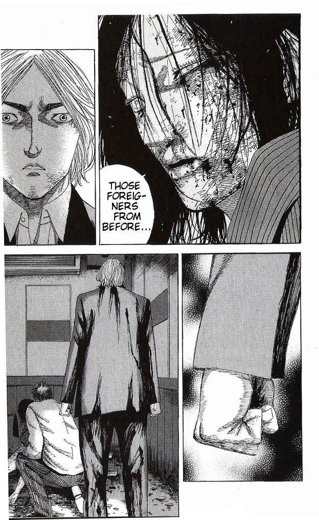 Page 14 Chapter 4 Hadou no Mon