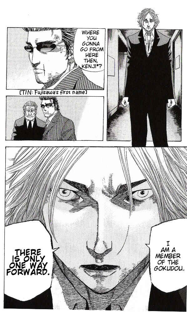Page 19 Chapter 4 Hadou no Mon