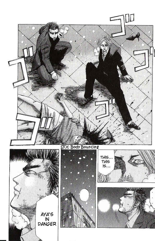Page 3 Chapter 4 Hadou no Mon