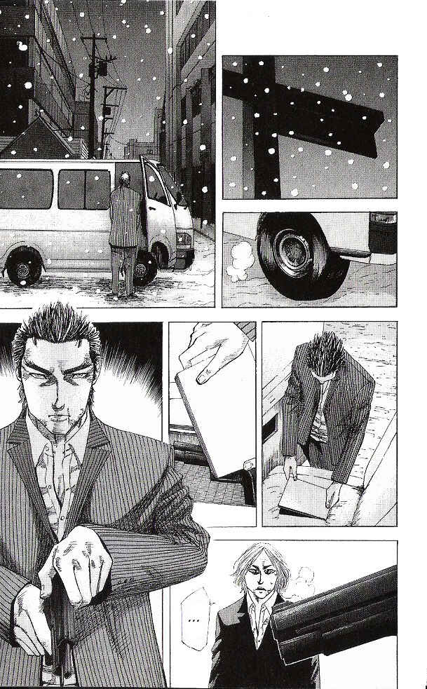 Page 4 Chapter 4 Hadou no Mon