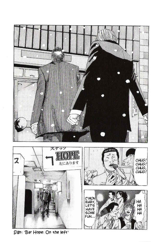 Page 5 Chapter 4 Hadou no Mon