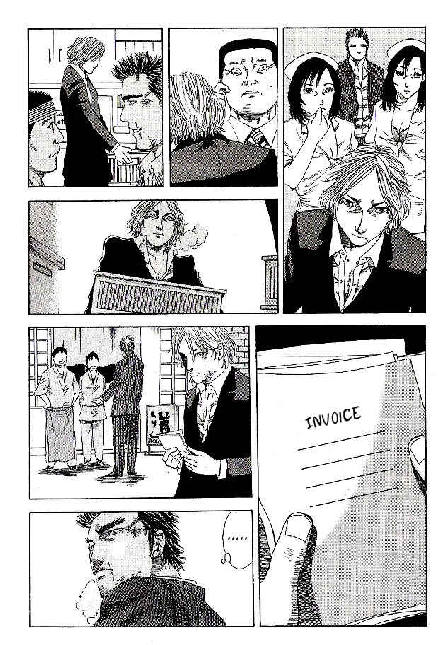 Page 10 Chapter 3 Hadou no Mon