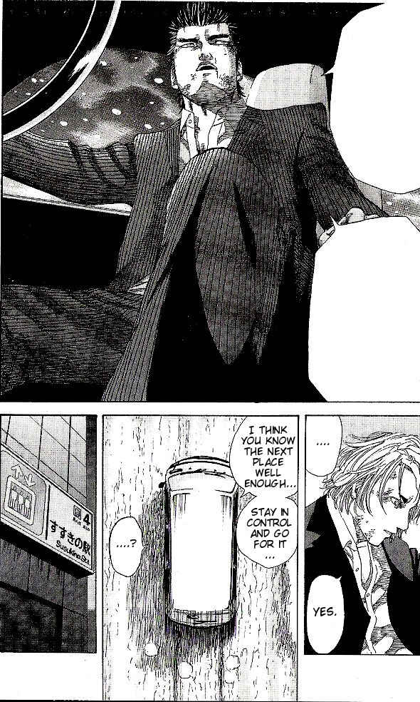 Page 14 Chapter 3 Hadou no Mon