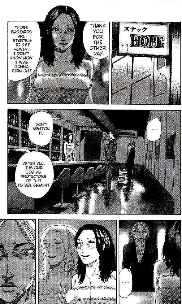 Page 15 Chapter 3 Hadou no Mon