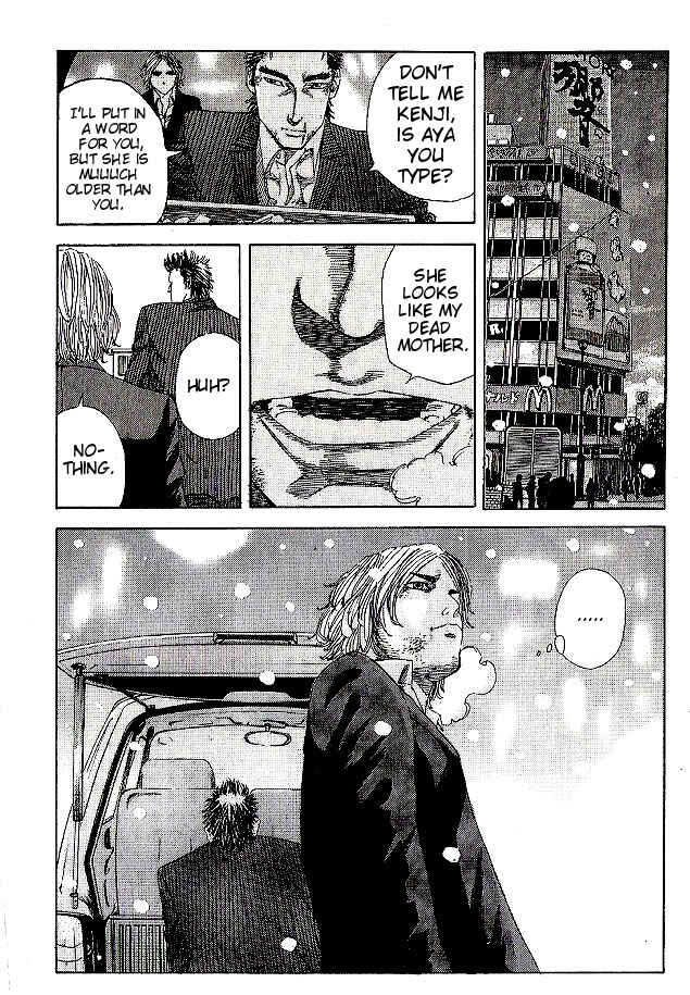 Page 18 Chapter 3 Hadou no Mon