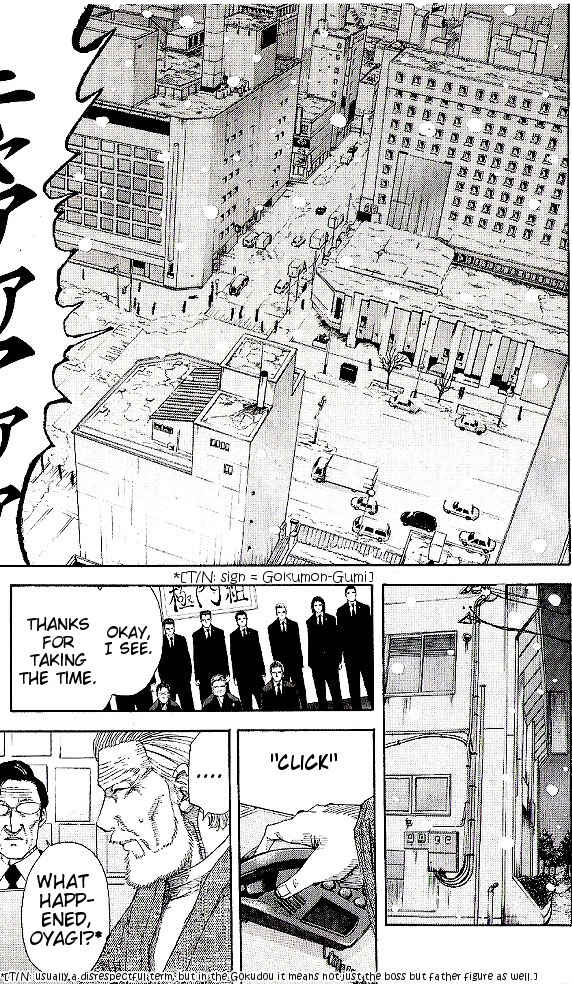 Page 21 Chapter 3 Hadou no Mon