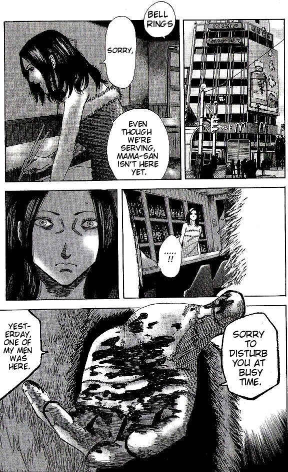 Page 23 Chapter 3 Hadou no Mon