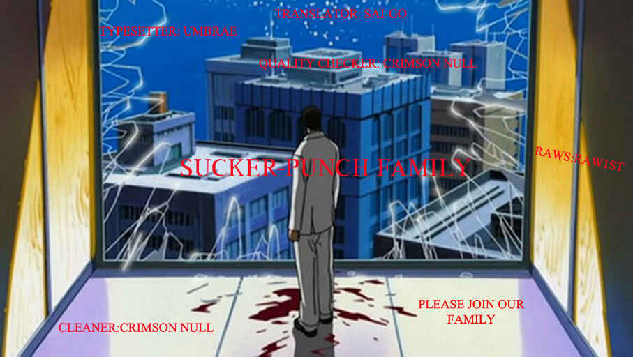 Page 25 Chapter 3 Hadou no Mon
