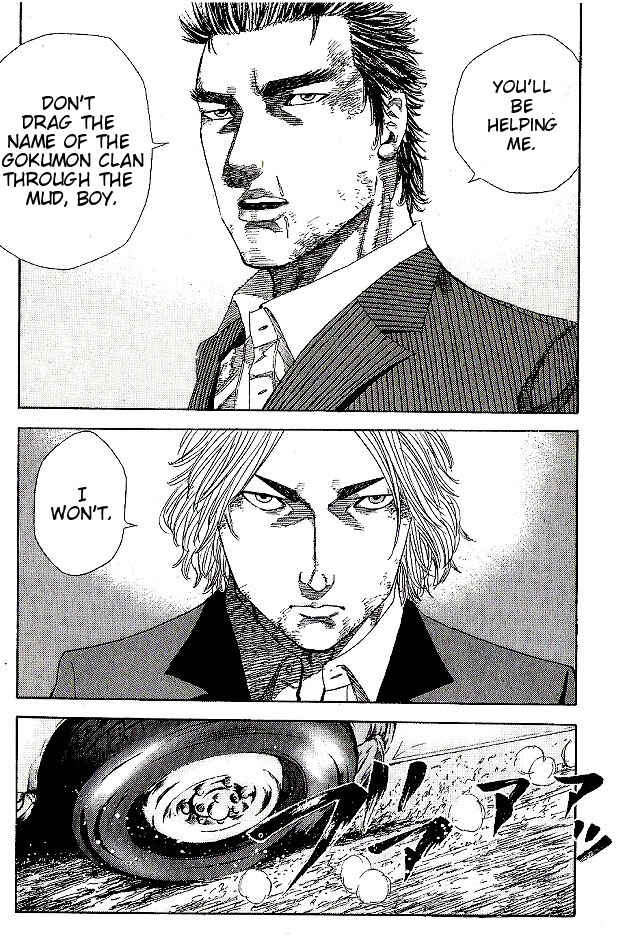 Page 5 Chapter 3 Hadou no Mon