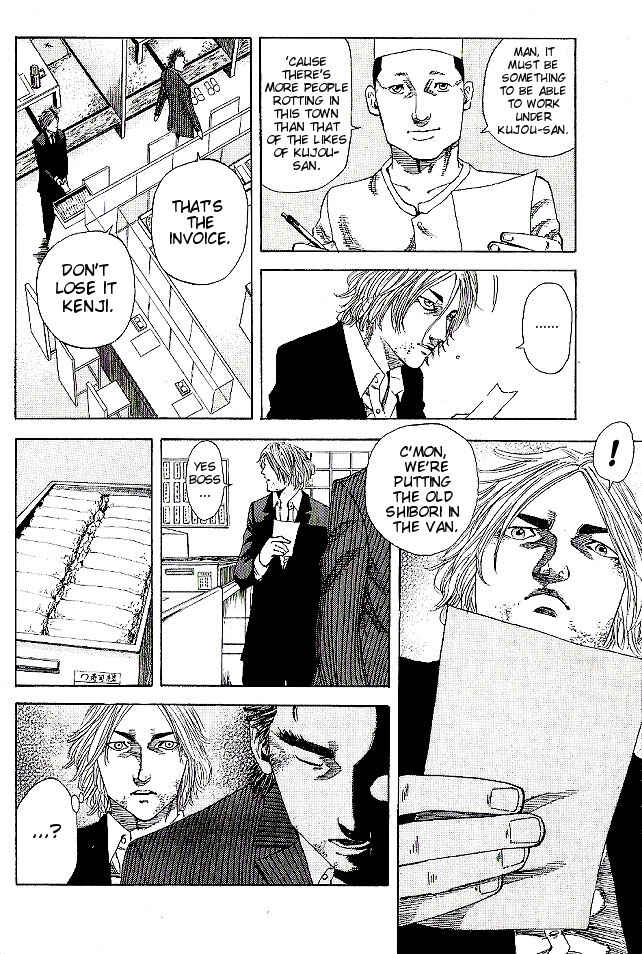 Page 7 Chapter 3 Hadou no Mon