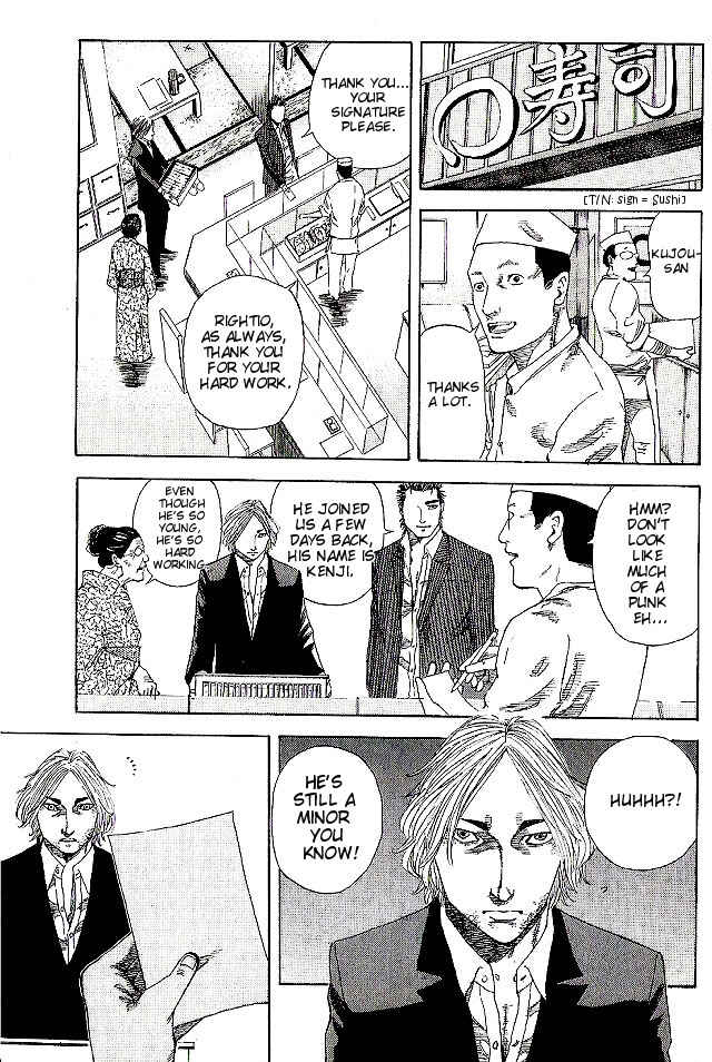 Page 8 Chapter 3 Hadou no Mon