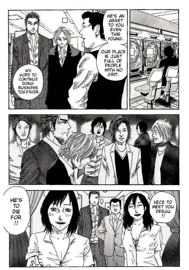 Page 9 Chapter 3 Hadou no Mon