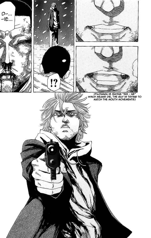 Page 12 Chapter 5 Hadou no Mon