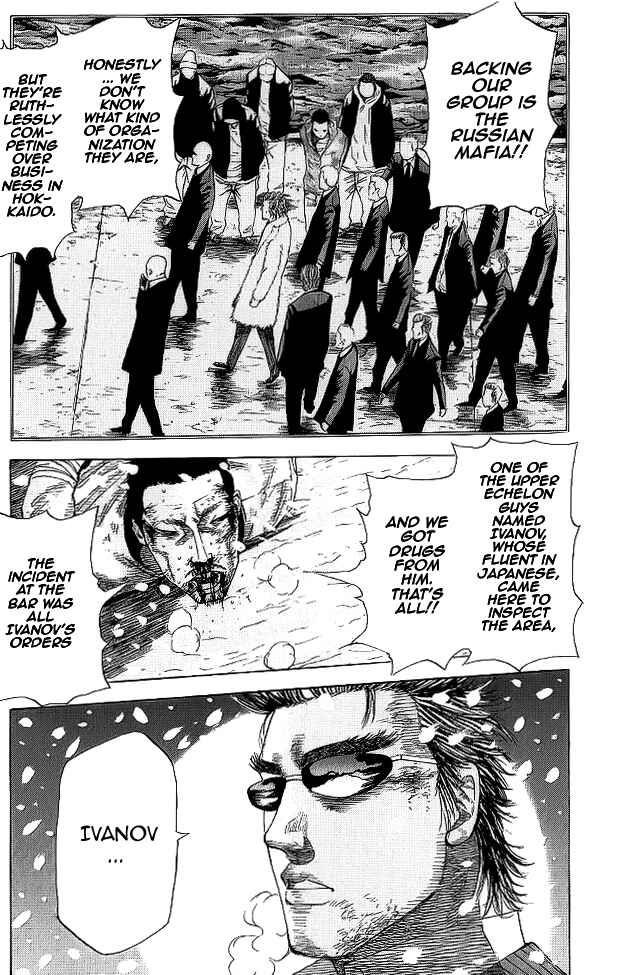 Page 14 Chapter 5 Hadou no Mon