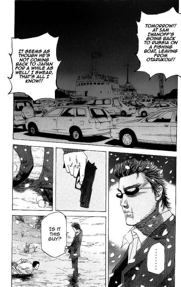 Page 15 Chapter 5 Hadou no Mon