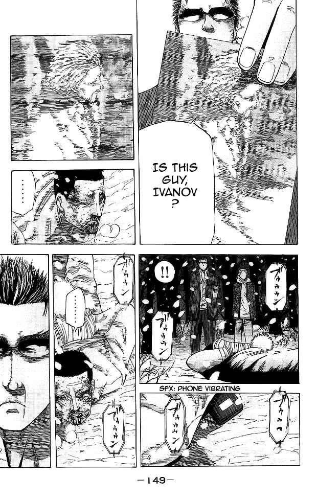 Page 16 Chapter 5 Hadou no Mon