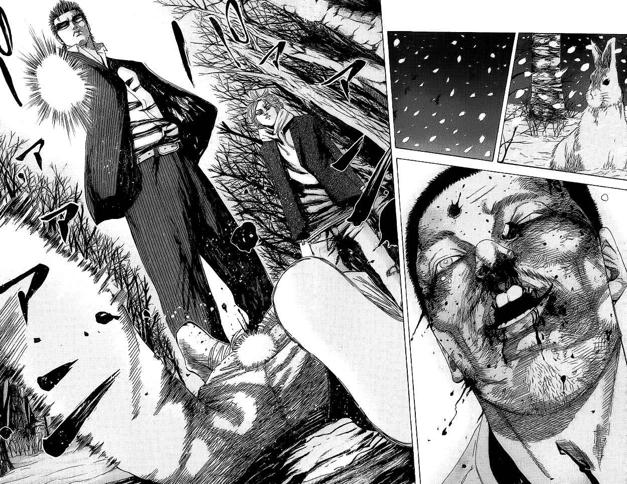 Page 19 Chapter 5 Hadou no Mon