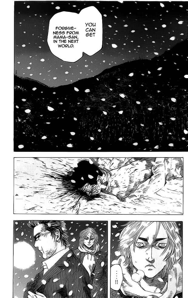 Page 20 Chapter 5 Hadou no Mon