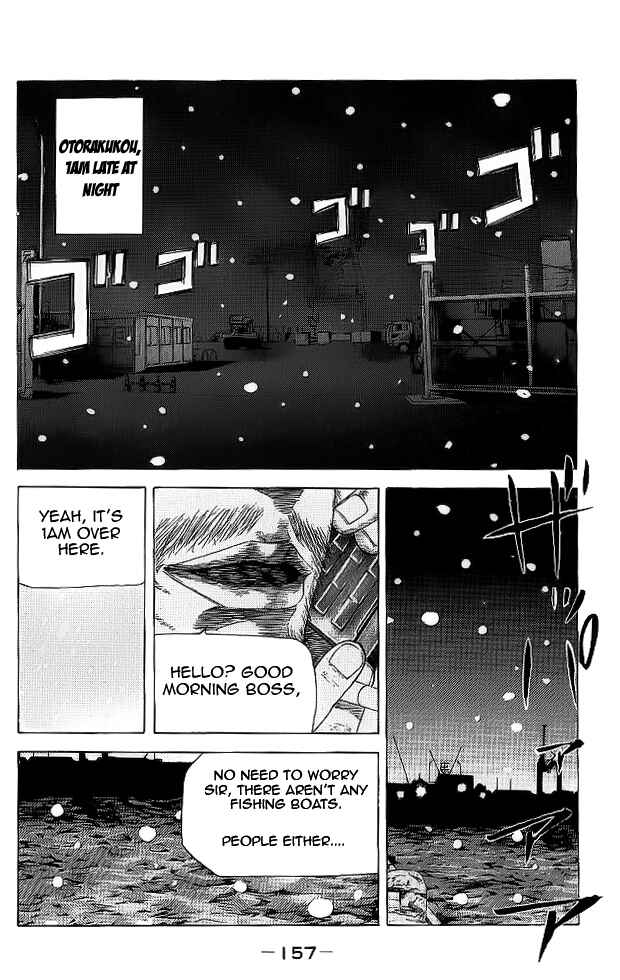 Page 23 Chapter 5 Hadou no Mon