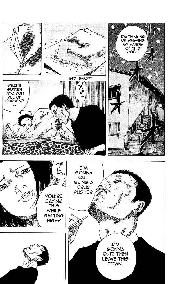 Page 3 Chapter 5 Hadou no Mon