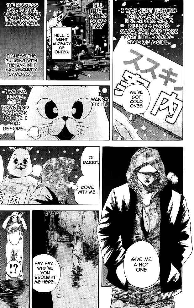 Page 5 Chapter 5 Hadou no Mon